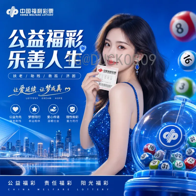 官方2026世界杯球队深度分析：豪门与新贵谁主沉浮？